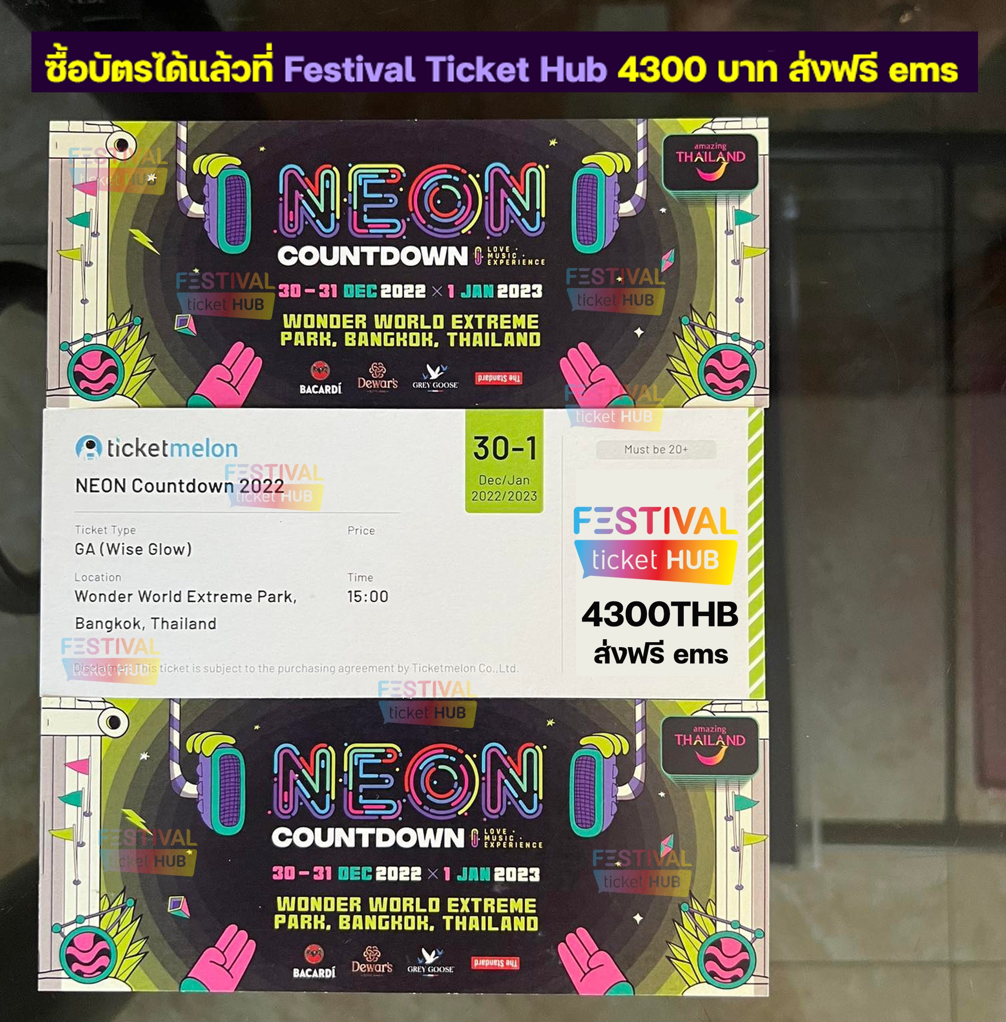 🎡NEON Countdown 2022