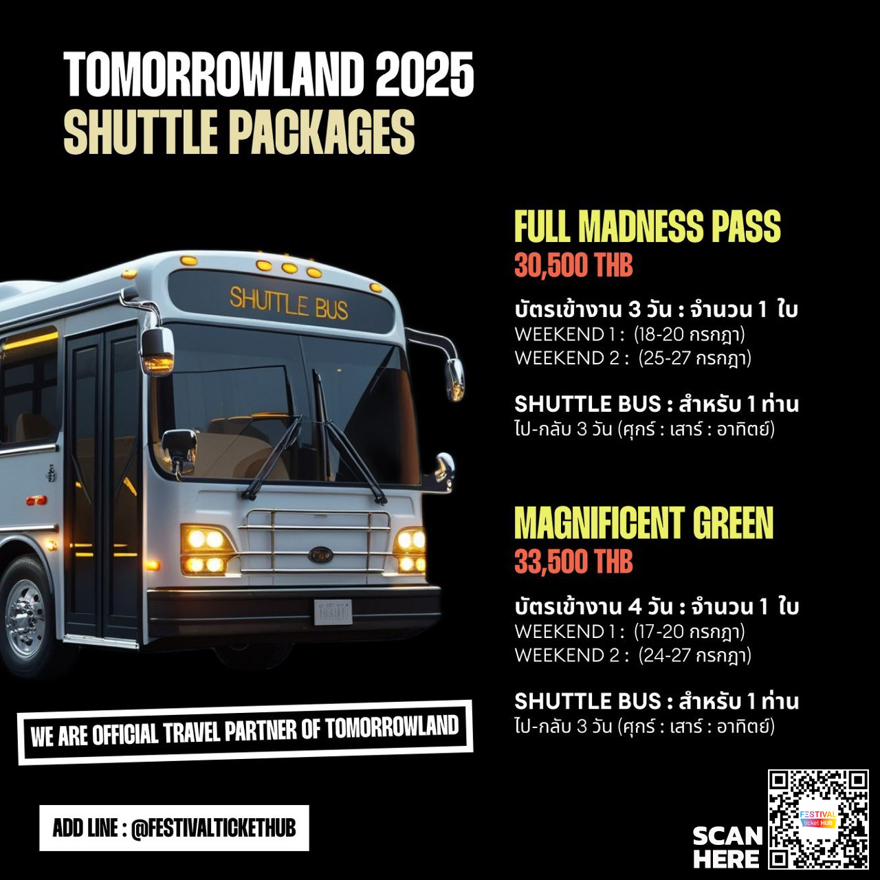 🚌Tomorrowland Shuttle Packages