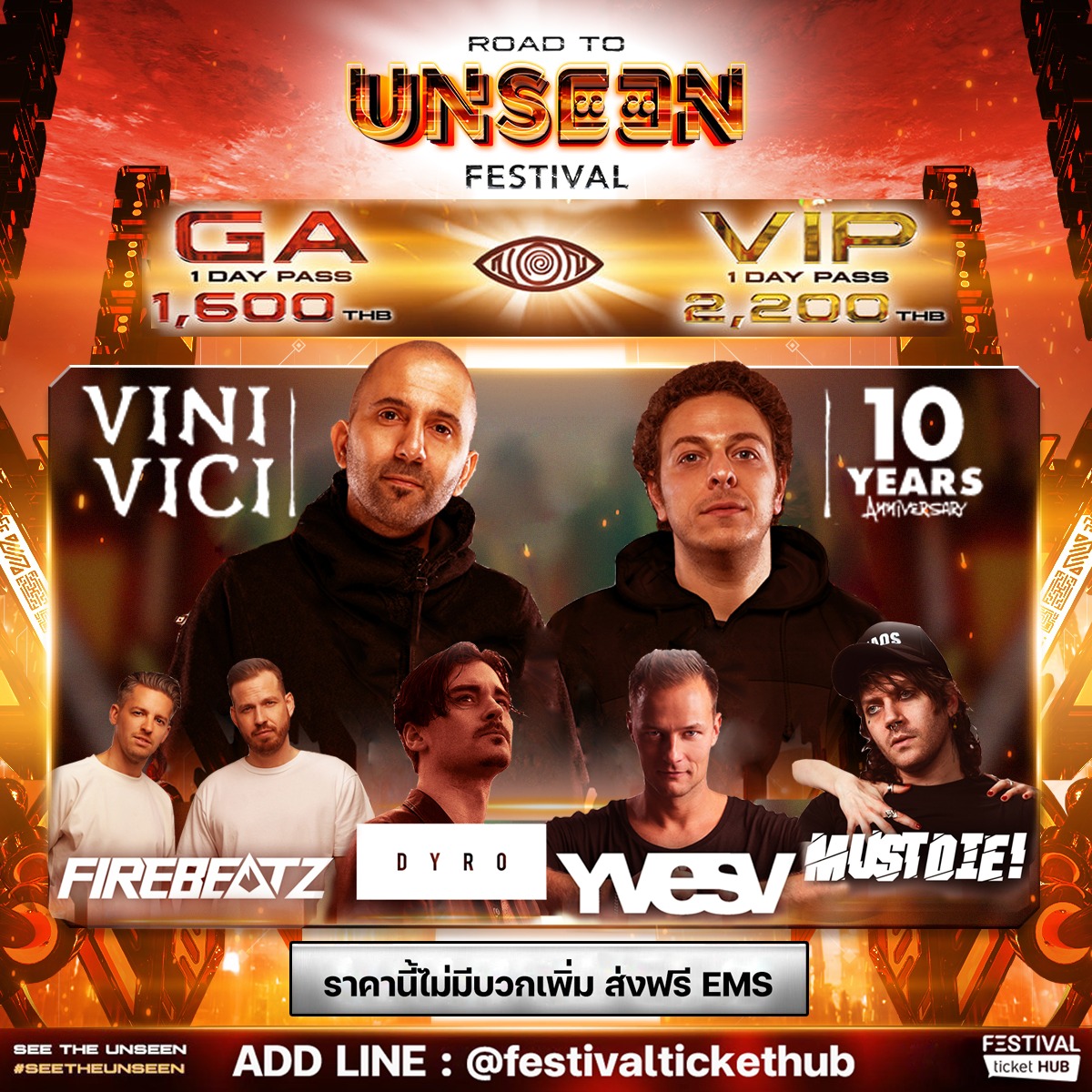 ❤️‍🔥 Road to Unseen 2023