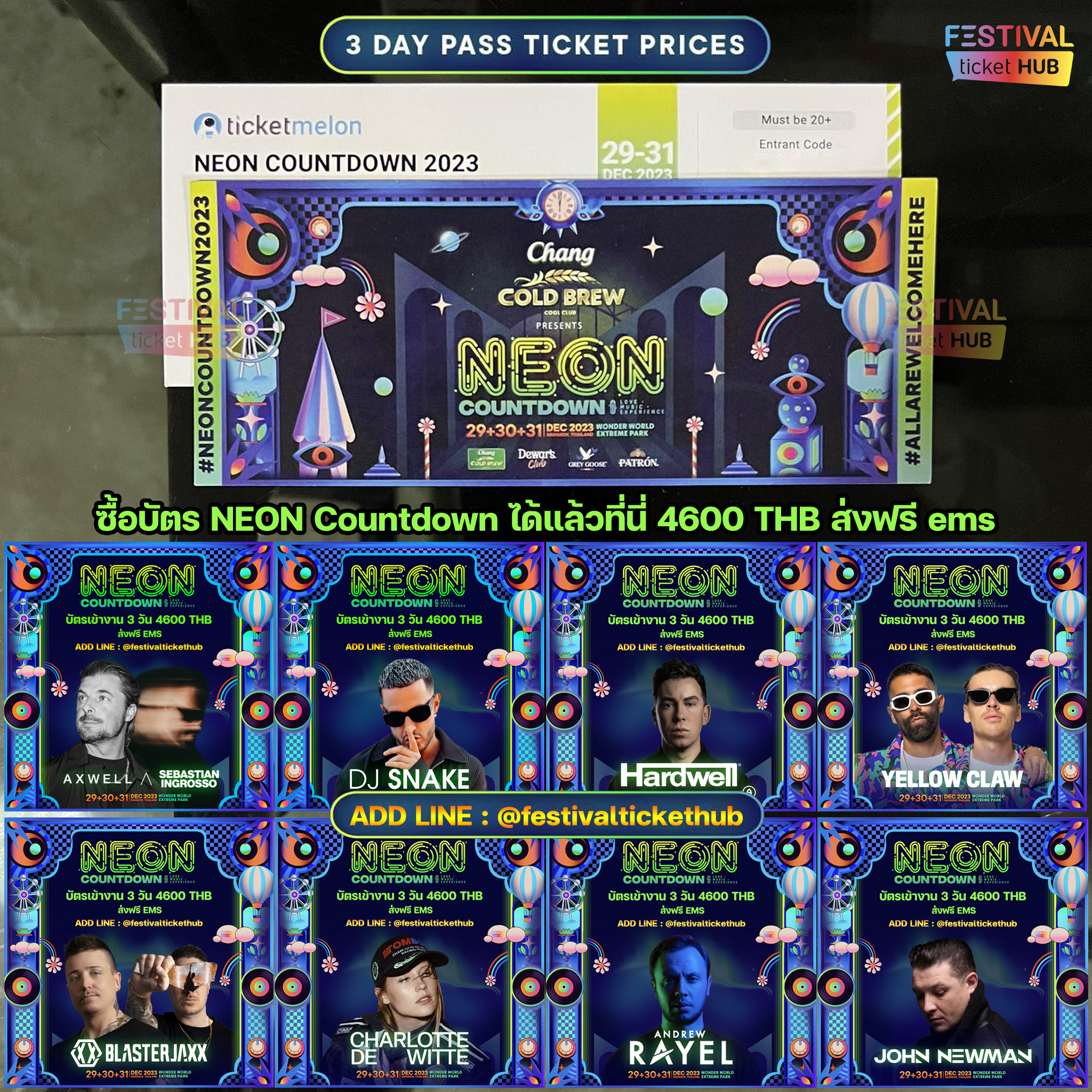 🎡NEON Countdown 2023