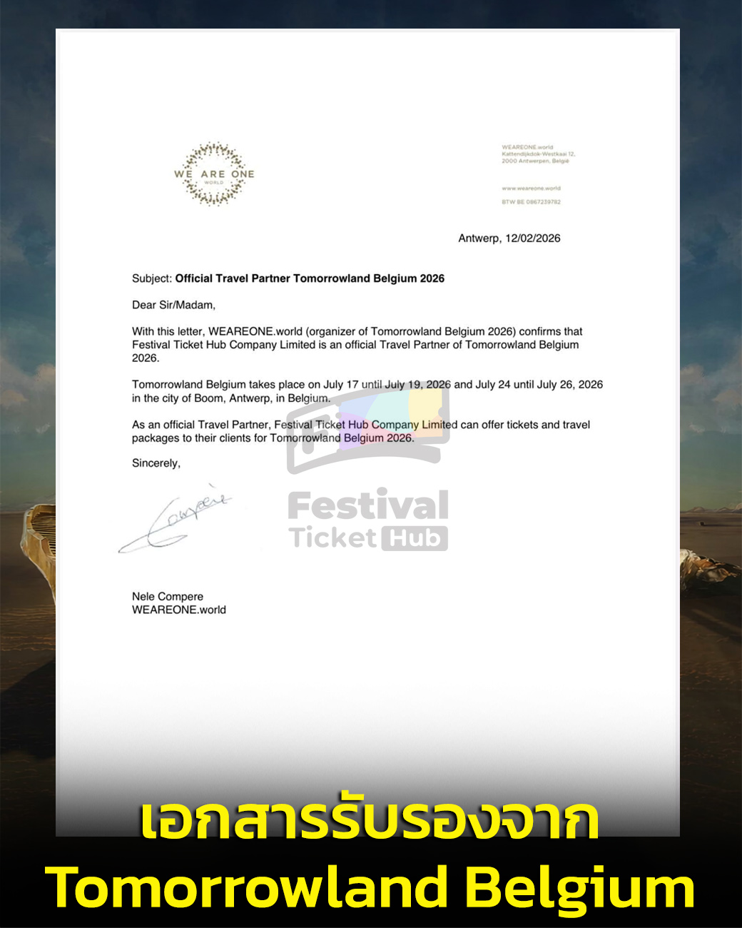 Tomorrowland Belgium 🇧🇪