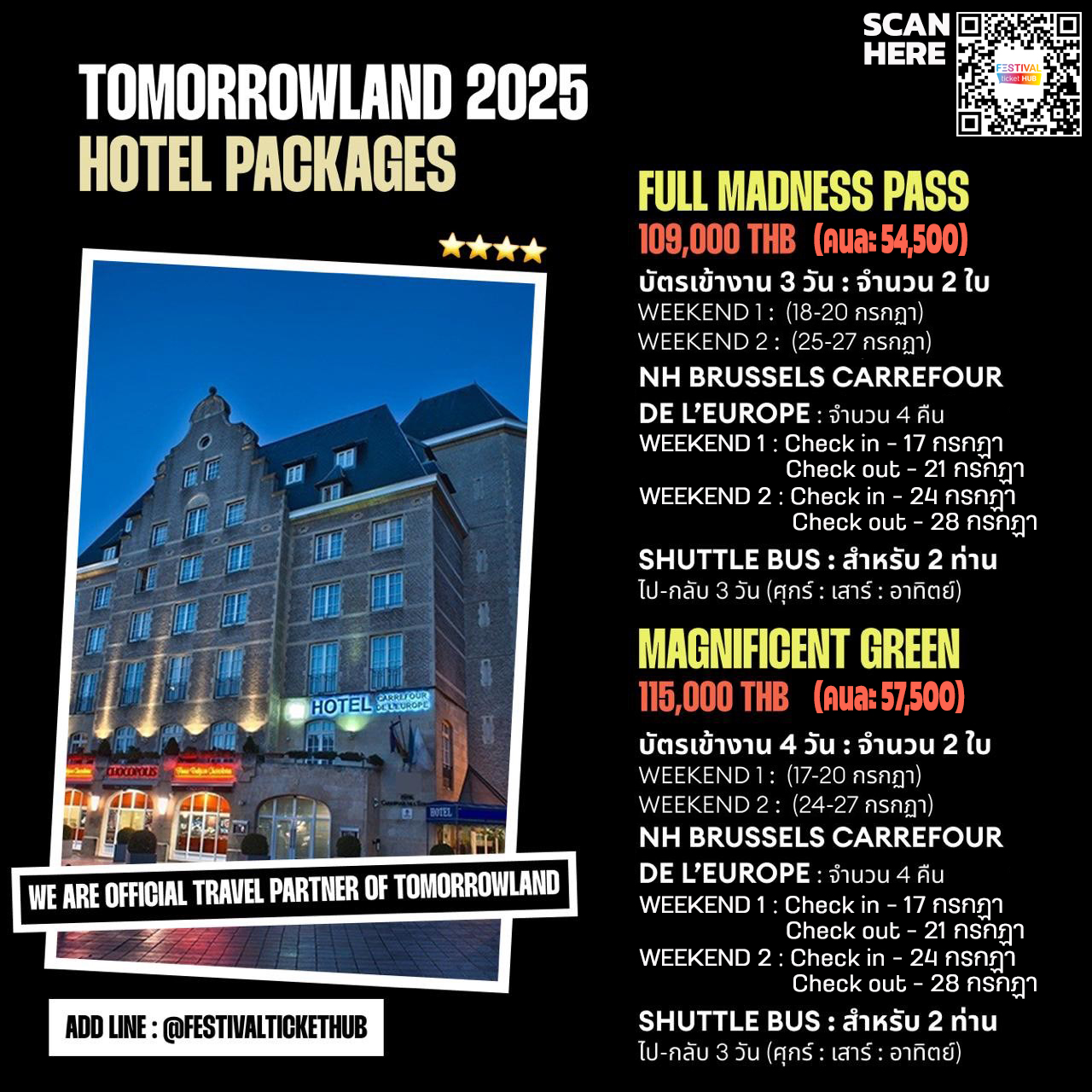 🏢Tomorrowland Hotel Packages