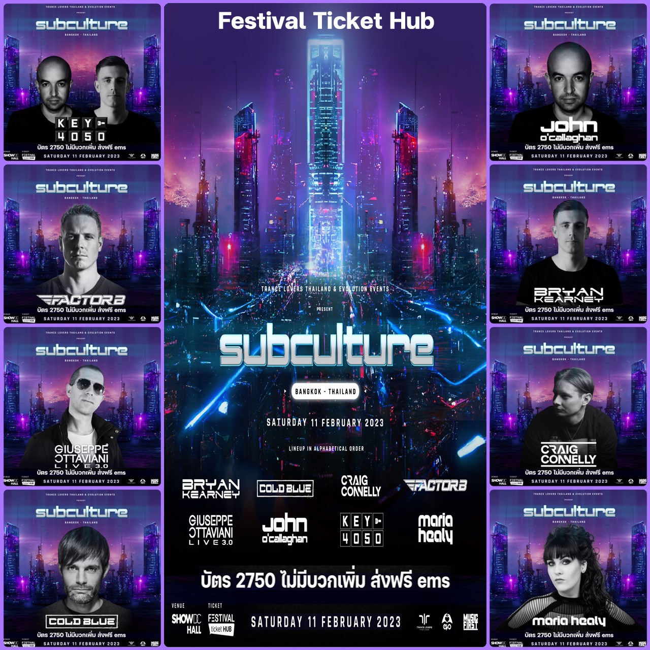 🔮Subculture 2023