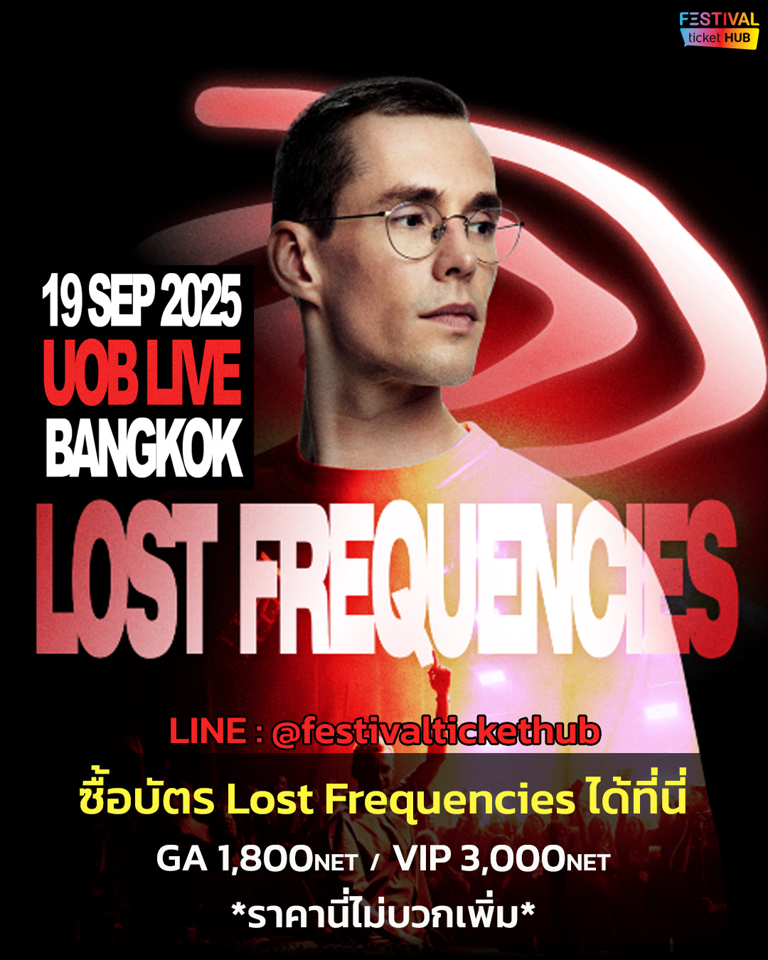 Lost Frequencies Live in Bangkok