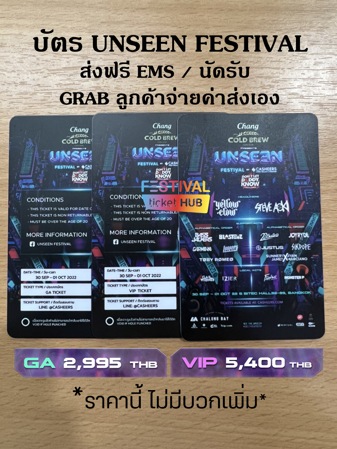 ❤️‍🔥UNSEEN 2022