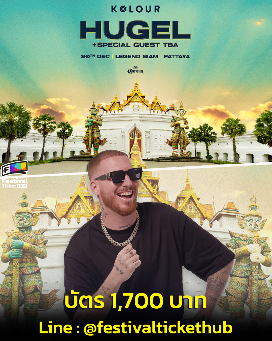 Hugel : Kolour Pattaya